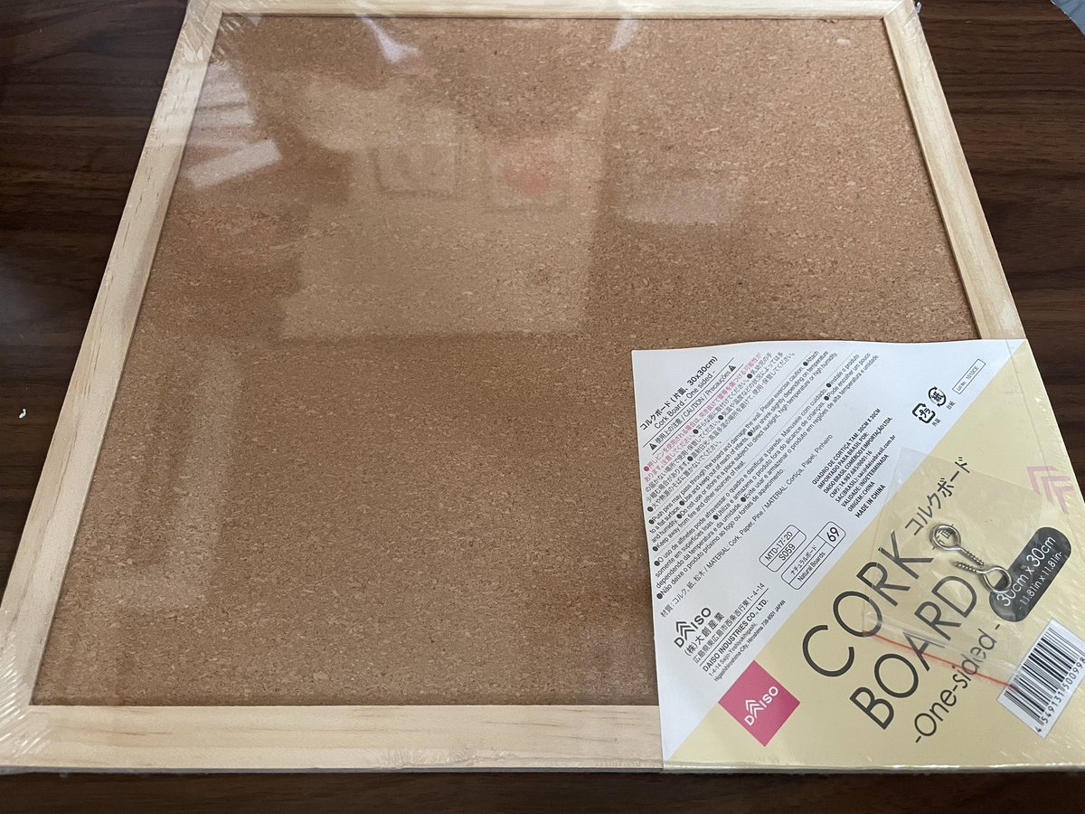 kayamaka's tweet photo. オレ流シルクスクリーンの版の作り方

【必要なもの】
・デザインをプリントした透明なシート
・ダイソーのコルクボード（30cm x 30cm）
・Tシャツくんのスクリーン（ミドル）
・タッカー
・スプレーのり
・ハケ（なければ歯ブラシでも可） https://t.co/rMbwb5iHqg