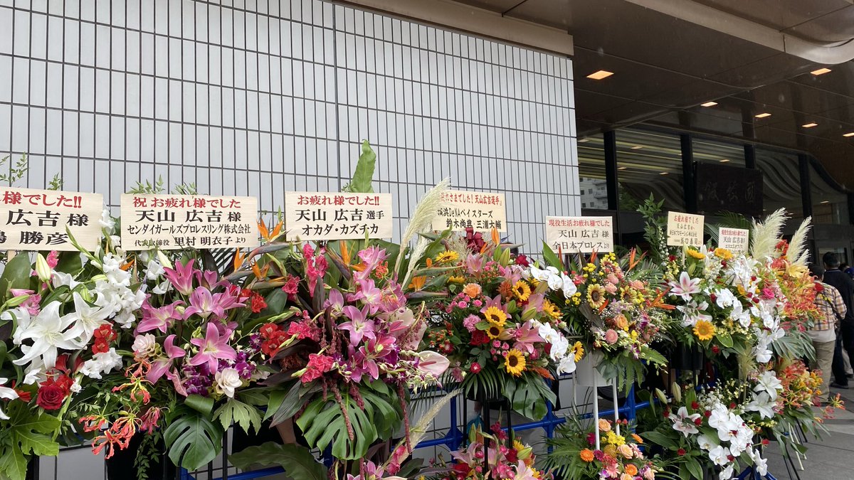 tomw_down2edge's tweet photo. 小橋とかオカダとか中邑とかヒロムとか https://t.co/pofNVZcQhz