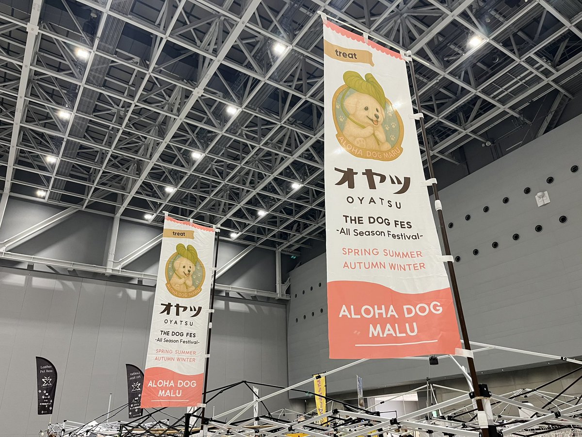 leebaaba0118's tweet photo. こんにちは☀️

今日明日は、群馬県高崎市にあるGメッセ群馬にて、、、

『プレミアムドッグフェスタ』

にて、亡き愛犬リーのお友だちが出店しているので、販売のお手伝いをしています。

もしお時間があれば、142番ブースに遊びに来てください🐻‍❄️ https://t.co/8cPoehl2sY