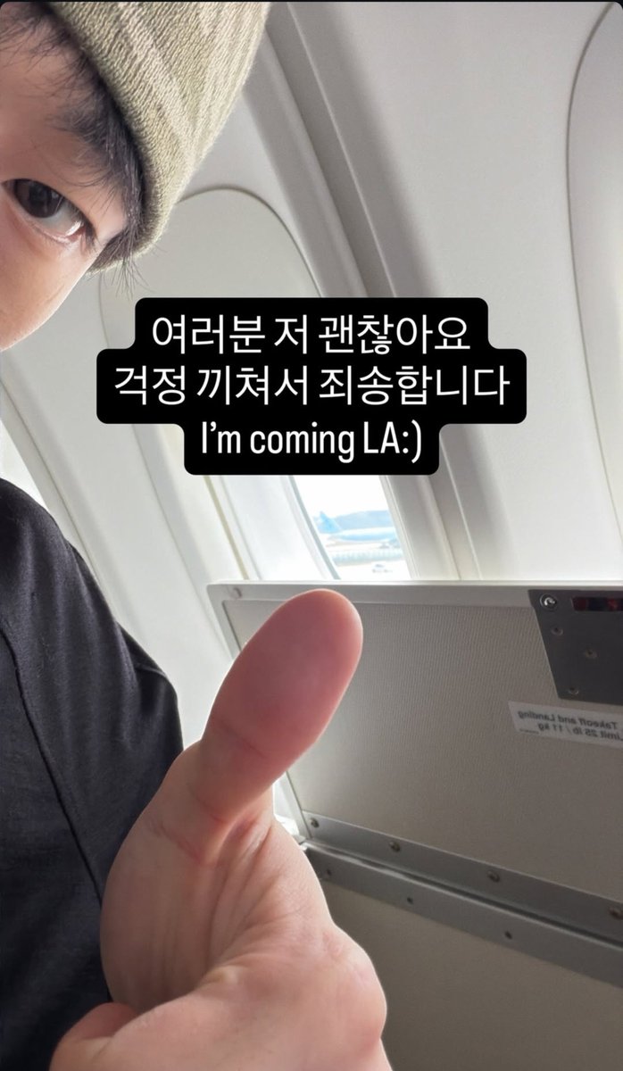 p1hits's tweet photo. jiung @ 1007_human instagram story 

"everyone i’m okay. i’m sorry for making you worry. i’m coming LA :)"

#P1Harmony #피원하모니 #지웅 https://t.co/sYxUmWJmwb