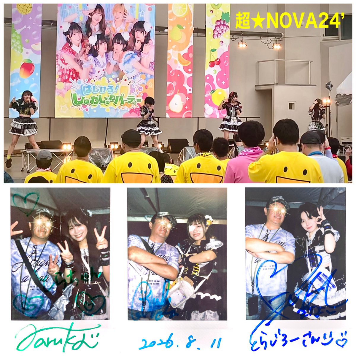 torajiro333's tweet photo. ▪️8/11(祝)②
『 はじけろ！しゅわしゅわパーティー
#おちゃパ 夏ワンマン2026』
大阪城音楽堂にて

夏の野音の放水ライブ
#おちゃメンタルパーティー の熱いステージ
半端ないジェット放水にずぶ濡れに
ライブは大いに盛り上がった

#遠山澪香
#超のば #すぱのば
#大正はるか #中央あやか #山科まな https://t.co/pW1aTEpH8B