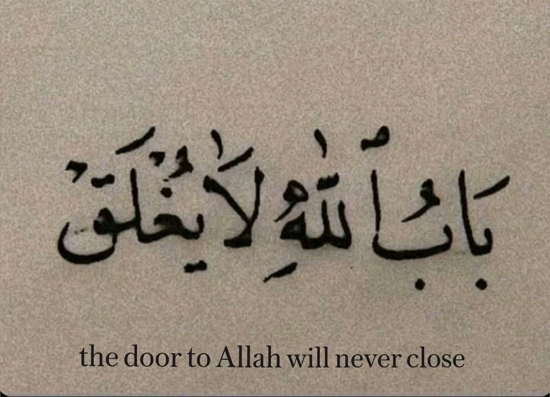 Al__Quraan's tweet photo. the door to Allah will never close https://t.co/kIGGmkx5QY