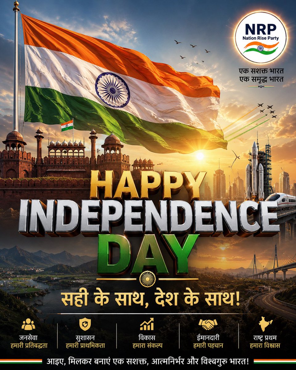 NationRiseParty's tweet photo. स्वतंत्रता दिवस के पावन पर्व पर सभी देशवासियों को Nation Rise Party (NRP) की ओर से हार्दिक शुभकामनाएं! 🇮🇳 https://t.co/JQnOfCTMos