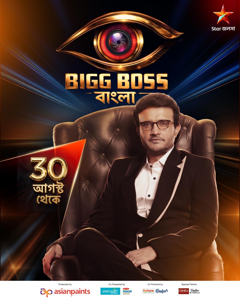 StarJalsha_'s tweet photo. 30 আগস্ট থেকে আসছে Bigg Boss বাংলা।
দিন বদলের লড়াইয়ে জয়ের লক্ষ্যে বাংলা—কারণ দুর্গ জয় সহজ নয়!

#বিগবসবাংলা
#BiggBossBangla #SouravGanguly
#NewShowAlert #MuchAwaited #BigAnnouncement #OfficialAnnouncement #PrinceOfKolkata #ComingSoon https://t.co/6CsziUf2d3
