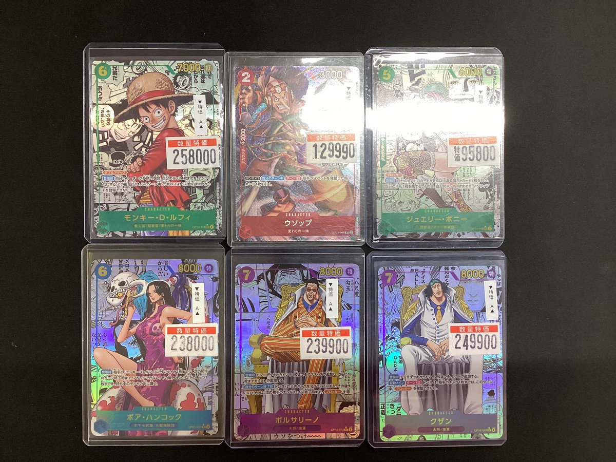 👑トレカチャンピオンなんば日本橋👑】 🏴‍☠️ワンピースカードゲーム