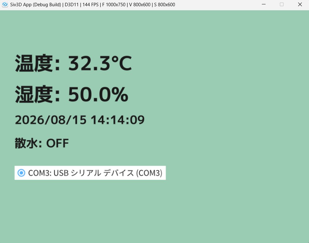 naoki_gf's tweet photo. #siv3d #UNOR4MINIMA #Arduino
昨日の続きでリレーモジュールと水流電磁弁を追加しました
特定の時間に到達したら電磁弁のON/OFF制御が変化します https://t.co/YniPVWUTXM