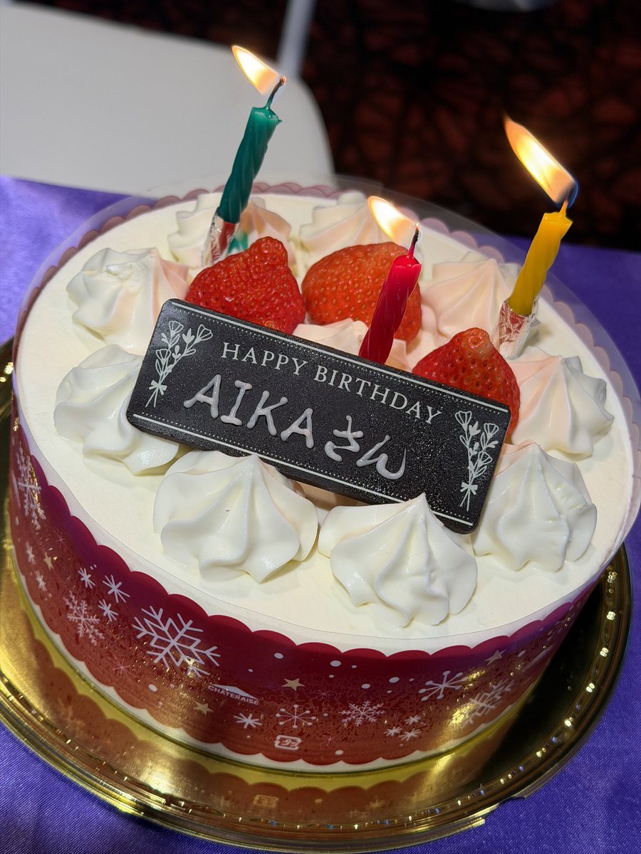 aika_honmono's tweet photo. なんと！
ファン対応の時店舗さんから
お誕生日前祝いって
歌うたってケーキ持って
お祝いしてくれました😭
感動すぎて無理泣く😭💜
本当にありがとうございます❣️

一回目のファン対応終了しました！
次は夕方17:15～です！
お待ちしてます🥰

#pr https://t.co/fW9H9KU6Gn