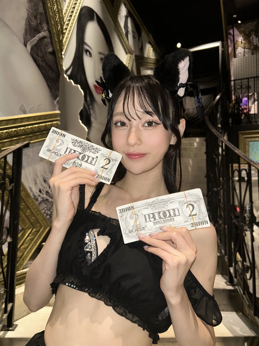 Kai_burlesque's tweet photo. 昨日もご来店いただきましてありがとうございました🐈‍⬛🌙
新規のお客様から100リオン🎁
台湾から会いにきてくださったお客様から200リオン🎁
1.2部通して居たお客様から200リオン🎁
やっと会えた！台湾から会いに来てくださったお客様から500リオン🎈
ありがとうございました😭
#63angel https://t.co/TC0buCkr2i
