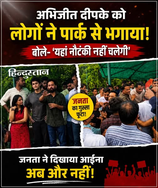 blogvirals's tweet photo. अब नहीं चलेंगी दादागिरी https://t.co/osnc1ZyHpn