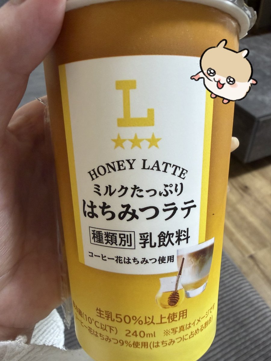 urru_white's tweet photo. 最近ハマってる飲み物☕️
ジャスミン茶はもちろん毎日飲んでます✨ https://t.co/VUEwBjYLbv