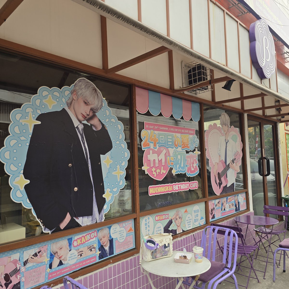 seMOAloka's tweet photo. #KaiKoi #HUENINGKAI cafe event Jakarta 🇮🇩 is now OPEN ❣️❣️❣️

#ヒュニンカイ #휴닝카이  #カイコイ #by_semoaloka 

COUNTLESS LOVE WITH HUENINGKAI
#StickWithHue
#한여름의다정한선물울닝카이
#永遠に輝く天使ヒュニンカイ https://t.co/AIQWMFo32a