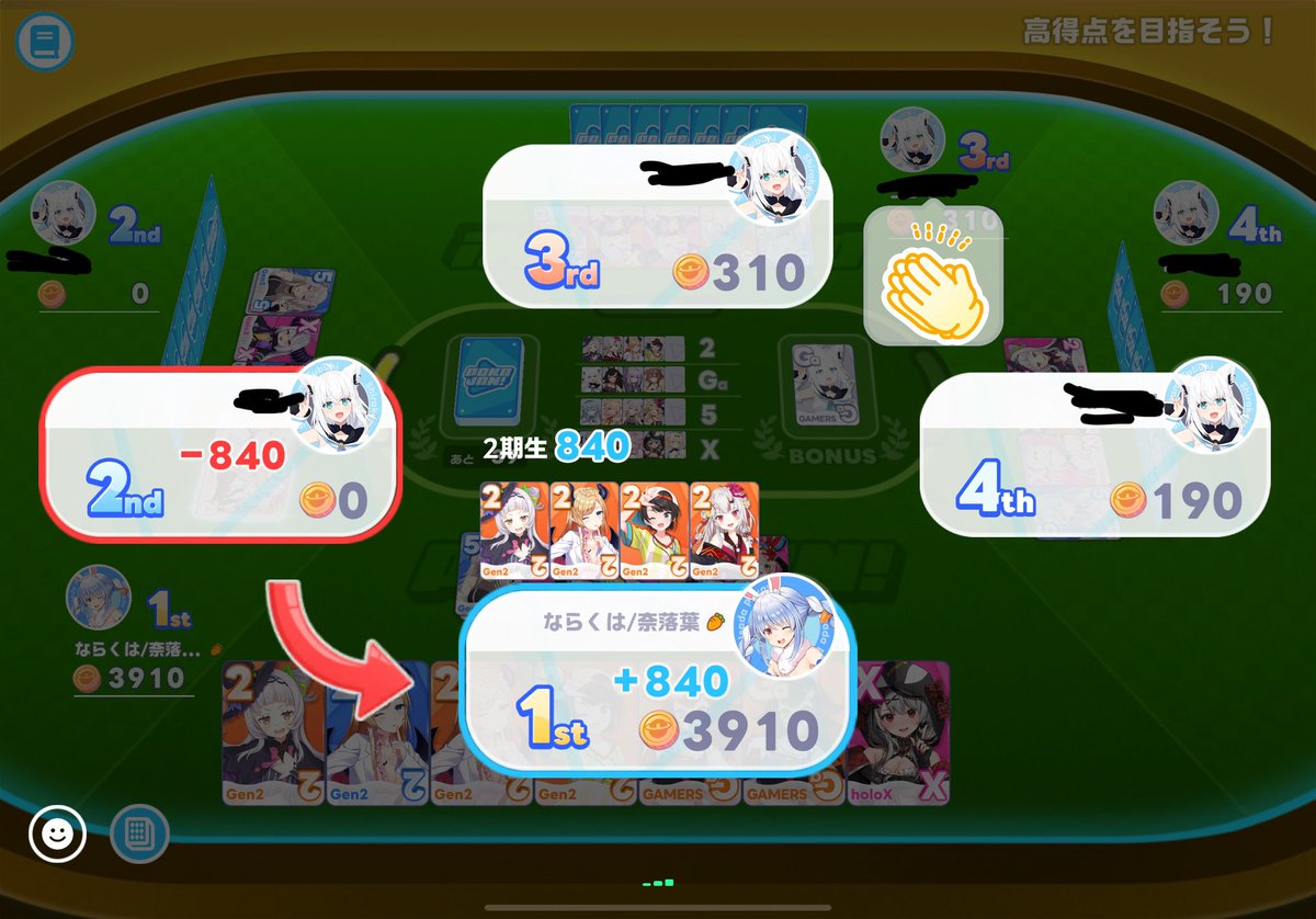 pikanano's tweet photo. 1110→840→840で終了、やっぱり運ゲーやんけ
通算50000突破

#ホロドリ https://t.co/PCjcUDBzIz