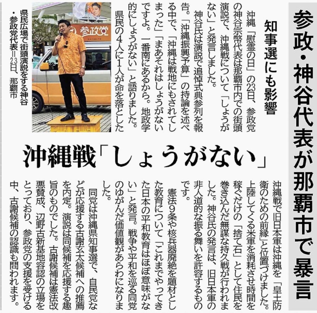 am_z2h's tweet photo. こんなこと言ってたよな https://t.co/NWOxMzZHnE