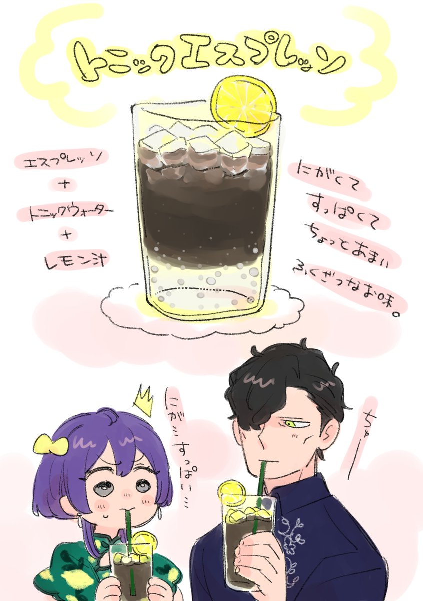 amapippi052525's tweet photo. 現パロのヒュベル https://t.co/GHuUxmmAWF
