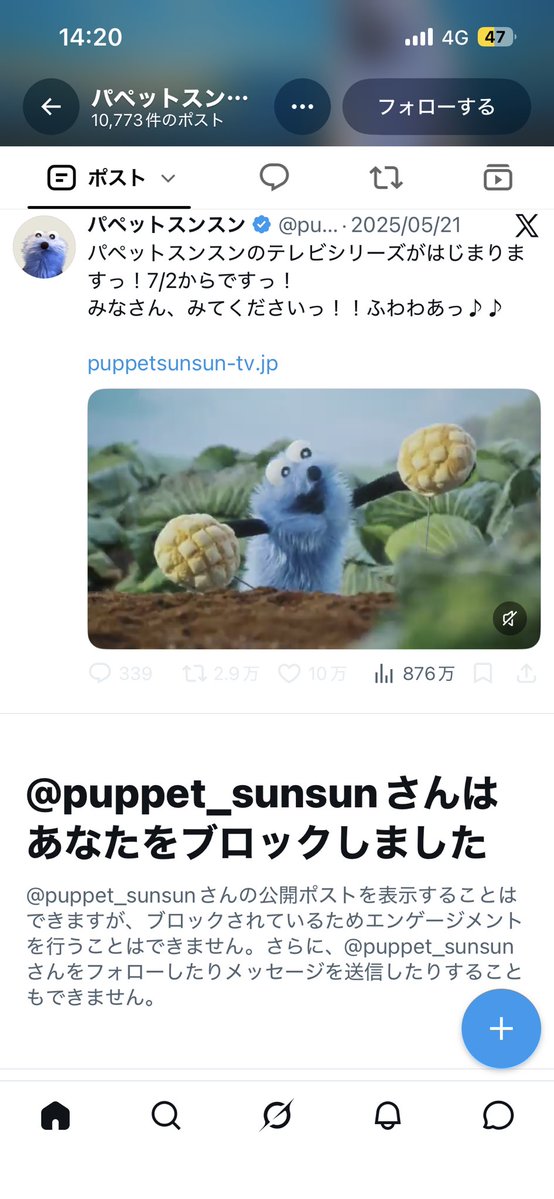 nnnnnnnaalnnnp's tweet photo. ちょっと待ってスンスンにブロックされてるんだけどなんで？ https://t.co/g51BFReE5O