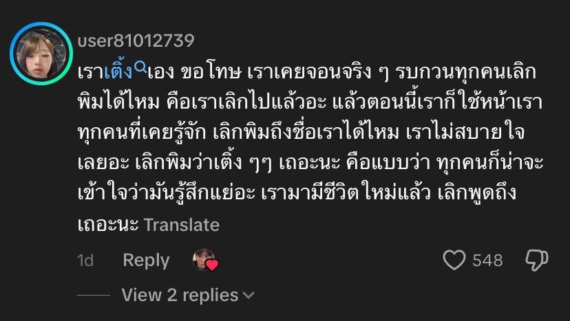fxck3pls's tweet photo. เผยโฉมหน้า เจ้าของแอคดังแอค arty พิกัดลับสมุทรปราการ https://t.co/rzJQezoJbV