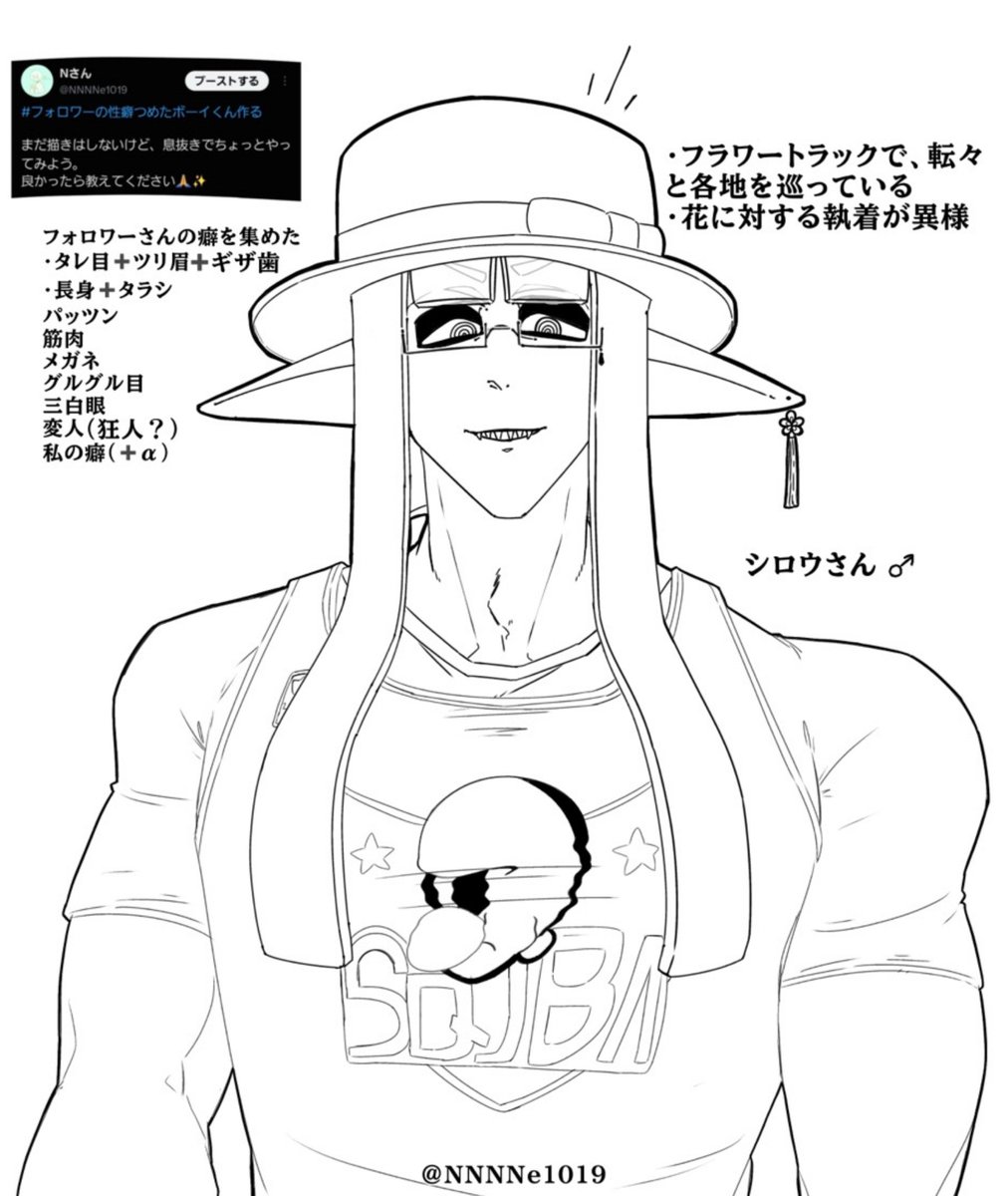 NNNNe1019's tweet photo. 〖一週間一枚絵と落書き〗 https://t.co/cpEUiz6fdT