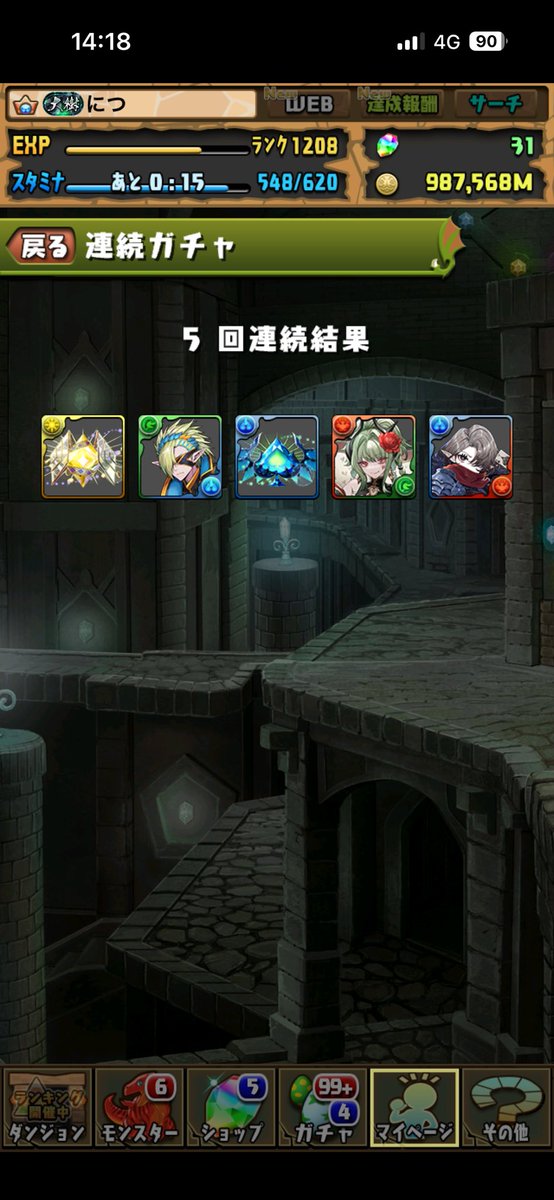nikorataicho's tweet photo. これより神引きの人おる？ https://t.co/E8kIJ0Rgec