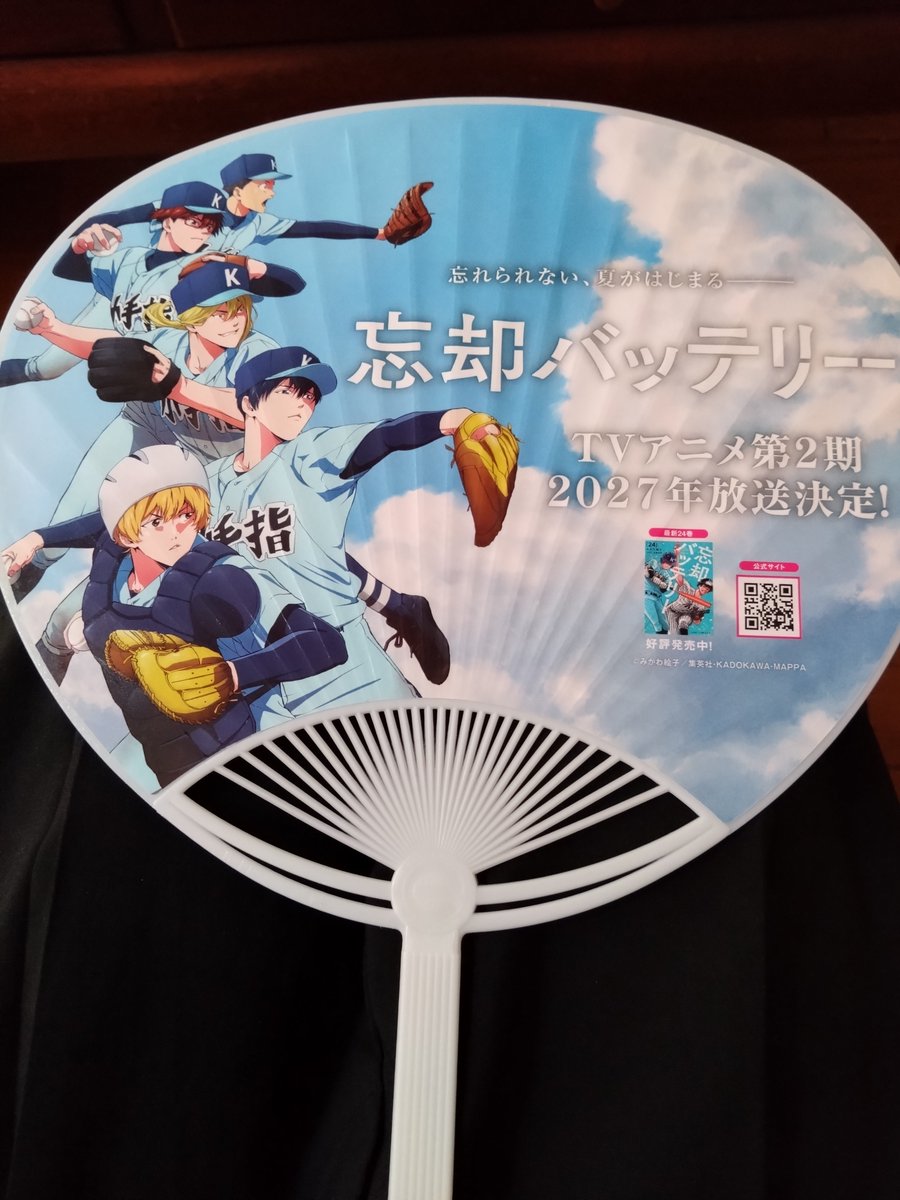 tukimi_213's tweet photo. 駅前でうちわ配っている人がいて、なんのだろと思いつつ、暑いし「どうぞー」て差し出されたしでもらったうちわがコレで歓喜した私ww←
表も裏も絵柄好き♥️ https://t.co/KCqU6ycacJ