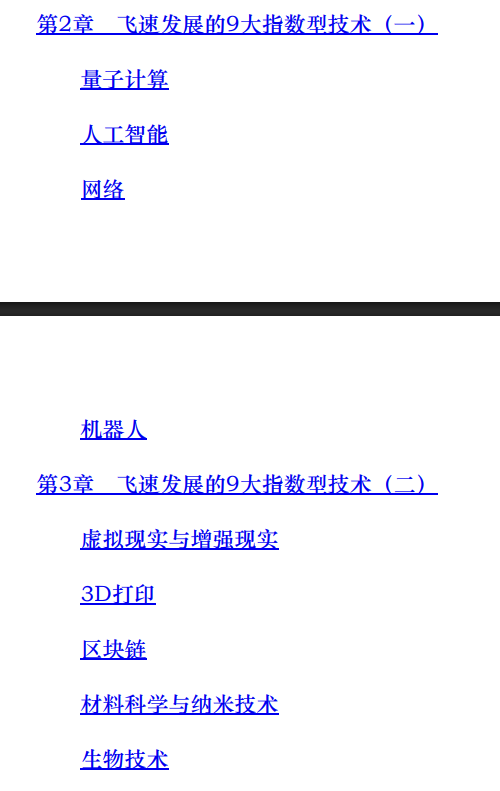 FLMdongtianfudi's tweet photo. 靠远见成为亿万富翁的李笑来最近推荐了两本书：The World After Capital和《未来呼啸而来》。

如果你想未来二十年财富增长百倍千倍，这两本书你一定要看！

https://t.co/lMWRe0WU1w https://t.co/ozlnR5j9iM
