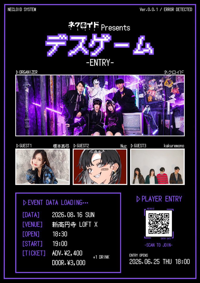 kakuremono_jp's tweet photo. 🎮 Next live 🎮

2026.8.16(Sun.)@新高円寺LOFT X
ネクロイドPre.
" デスゲーム -ENTRY- "

▶︎OPEN/START
18:30/19:00

▶︎Ticket
ADV/DOOR ￥2,400/¥3,000
(各種＋1D)
https://t.co/31yriHlYtK

チケットの枚数に限りがありますので、ご来場予定の方はお早めの購入をお願いいたします。 https://t.co/tk42wUUpmr