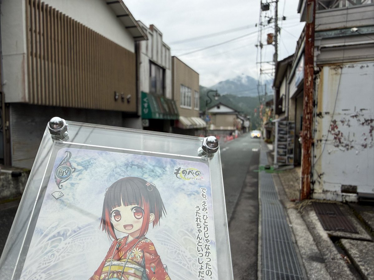 anzuchousuki's tweet photo. ものべの聖地巡礼(大栃)
まきの宿に泊まるのはおすすめです！ https://t.co/xt7oSfbgFj