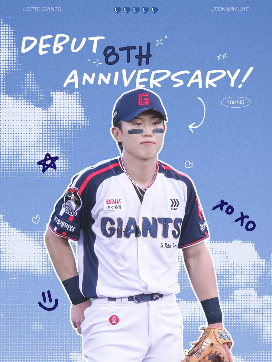 rising__giants's tweet photo. 𝐃𝐄𝐁𝐔𝐓 𝟖𝐓𝐇 𝐀𝐍𝐍𝐈𝐕𝐄𝐑𝐒𝐀𝐑𝐘 🎉

민재선수의 프로데뷔 8주년을 축하하는 마음으로
소박한 이벤트를,,,RT해주시는 두분을 추첨하여 우측 이미지의 타올슬로건을 보내드립니다🙂

당발은 17일 중, GS반택으로 보내드랴요〰️
많은 축하를 부탁드립니다,,🥹🍀

#롯데자이언츠 #전민재 https://t.co/4tjH9AWVKK