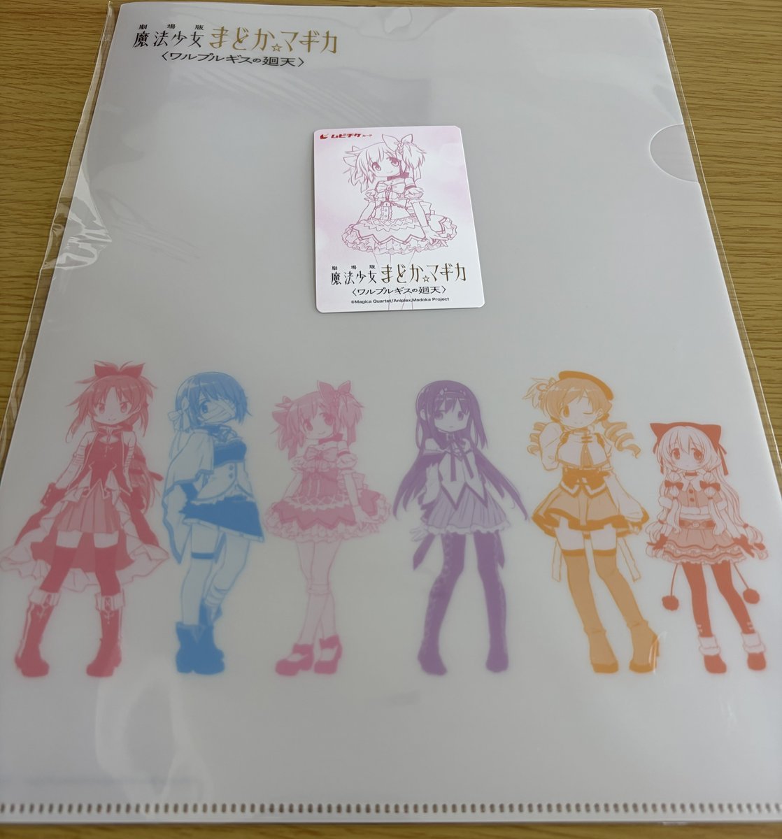 Do__MA__'s tweet photo. まどマギのムビチケ特典間に合った。 https://t.co/Nxq7nLifGr