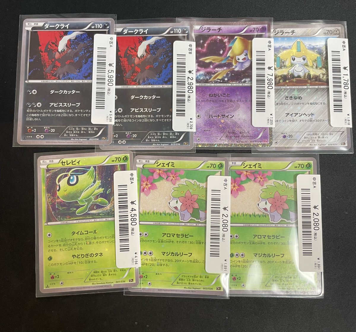 🔥ポケカ入荷情報🔥】 人気ポケカ多数入荷致しました‼️‼️ 本日の入荷