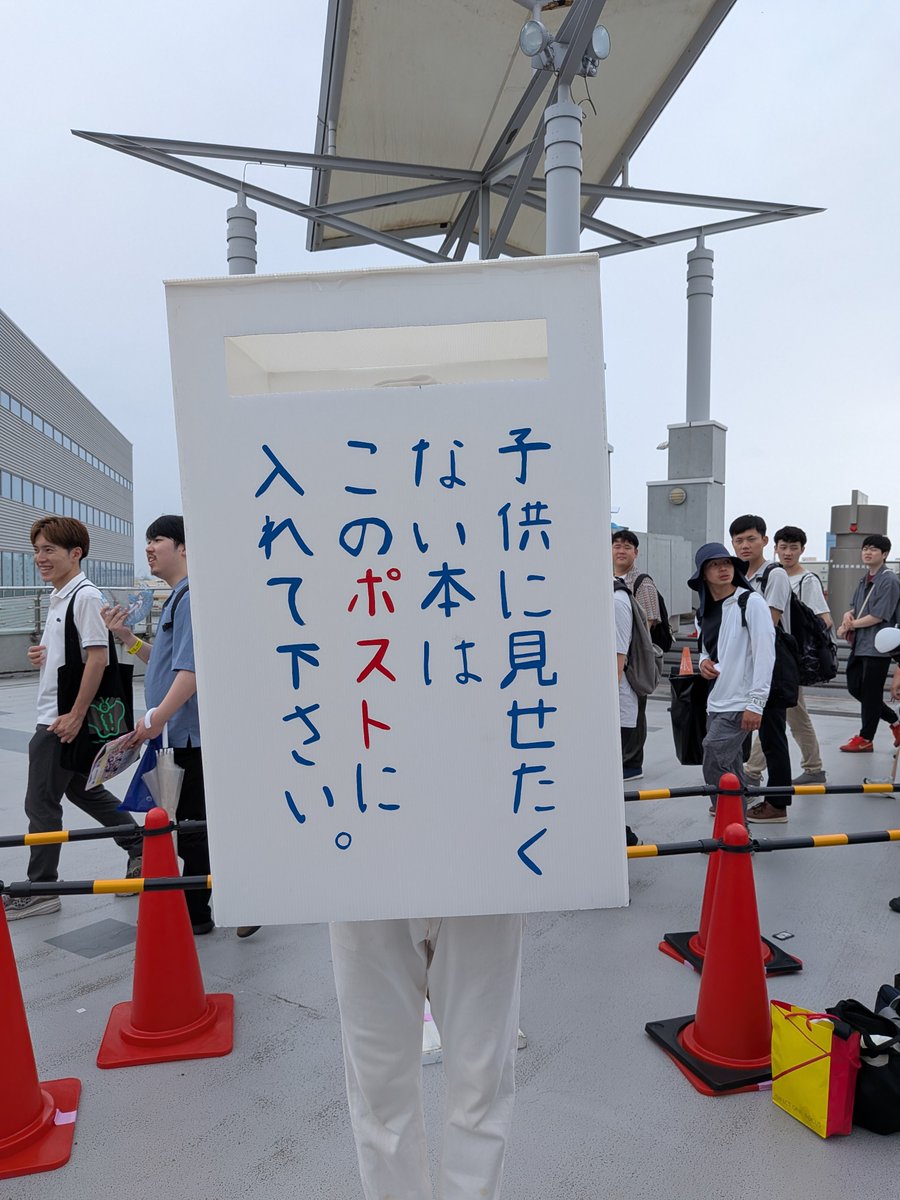Himazin_3323's tweet photo. コミケなんてそんな本ばっかだろ
#c108コスプレ https://t.co/PxSku8NJ5s