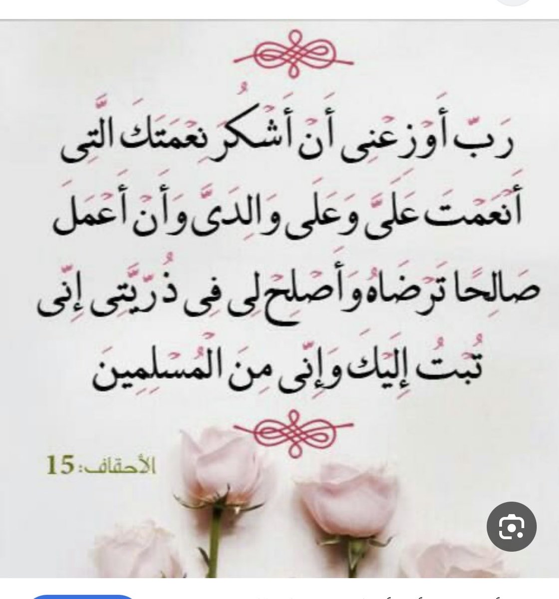 jrash_75's tweet photo. https://t.co/vaKqd5T8hd