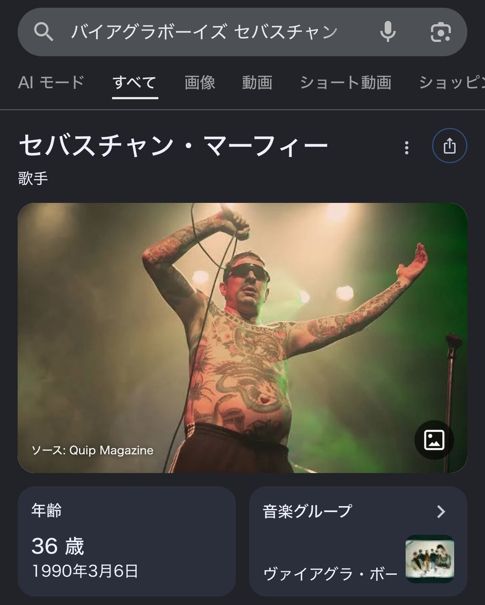 kogakogaken's tweet photo. バイアグラボーイズ、めちゃくちゃかっけー！
ヘヴィーでダブィーな音作り、サックスとギターのソロの応酬ヤバすぎ！
それにしても、ボーカルのセバスチャンよ！
こんなに下っ腹がこんなカッコいいと思える男はいないよね。
VBのマークも、下っ腹オマージュに見えてきた。ライブで見るべきバンド。最高。

 #サマソニ
#summersonic
#PR