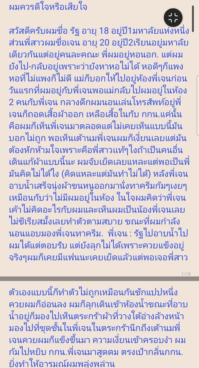 MDTEEH tweet picture