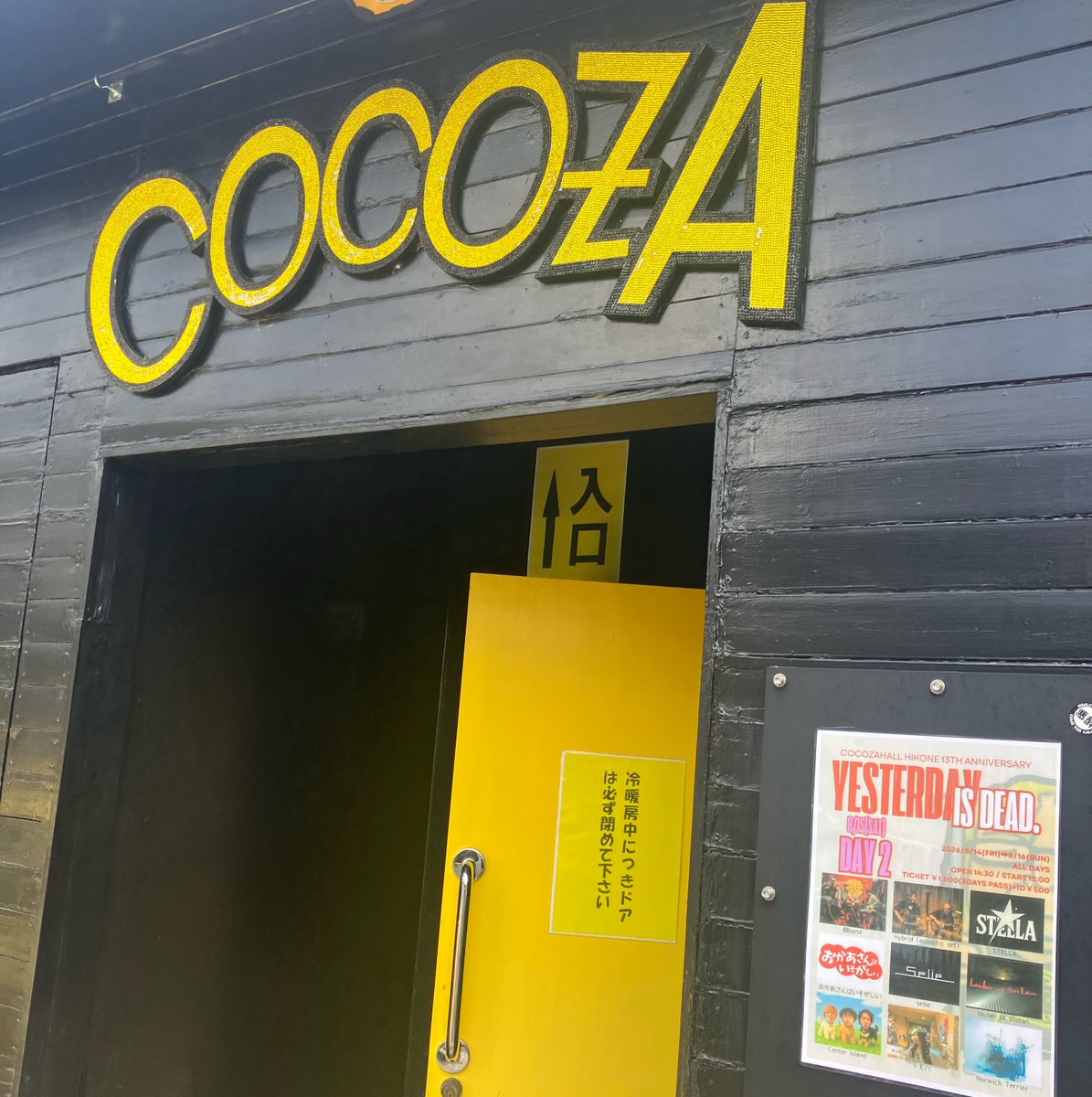 hybrid_tak's tweet photo. 本日は滋賀彦根COCOZA！
アコースティック編成で
出番は17:20~です◎
よろしくお願いします✨ https://t.co/Rn3PYtjW4p