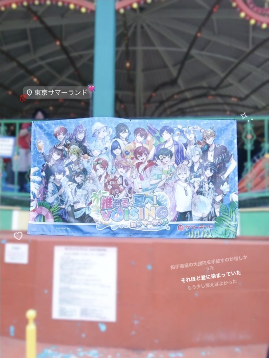 runo_126's tweet photo. 遊園地の方もとっても楽しかった🎡🤍
 #VOISINGサマーランド  #みにうさー https://t.co/CMmxADq2Xj