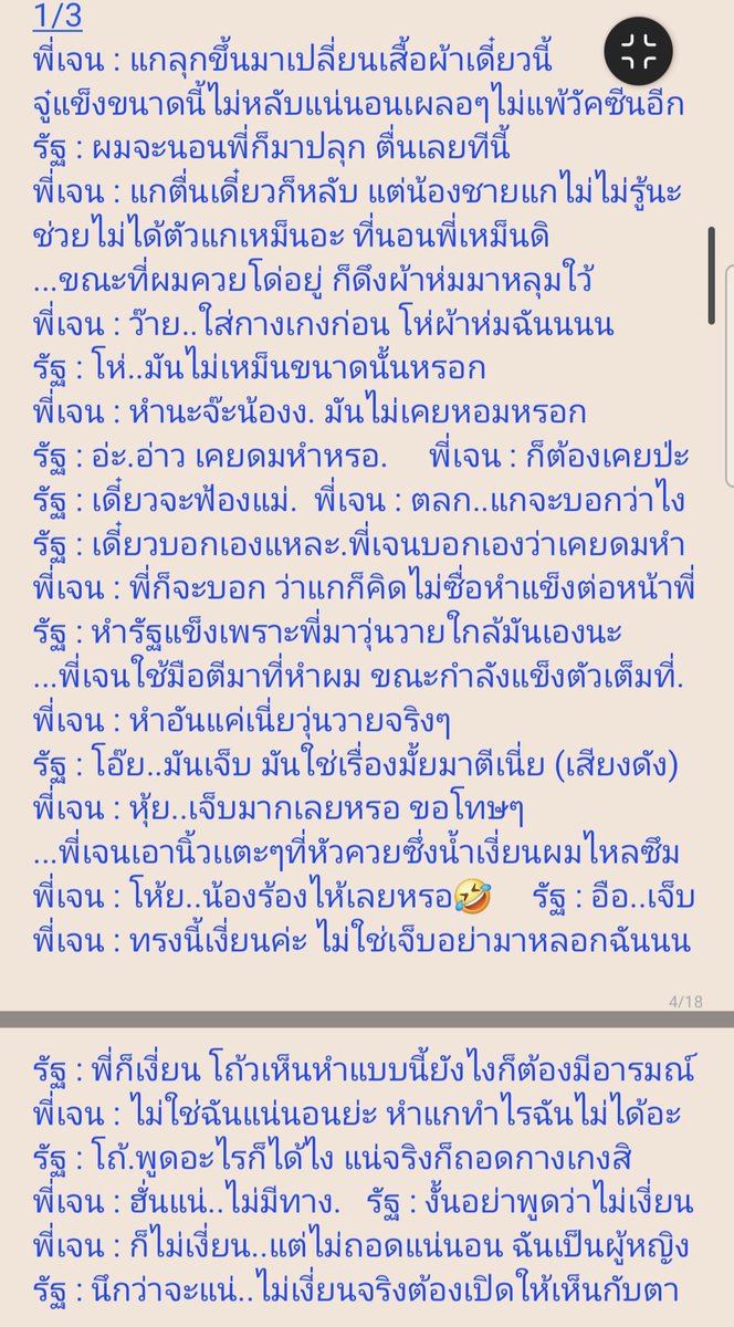 MDTEEH tweet picture