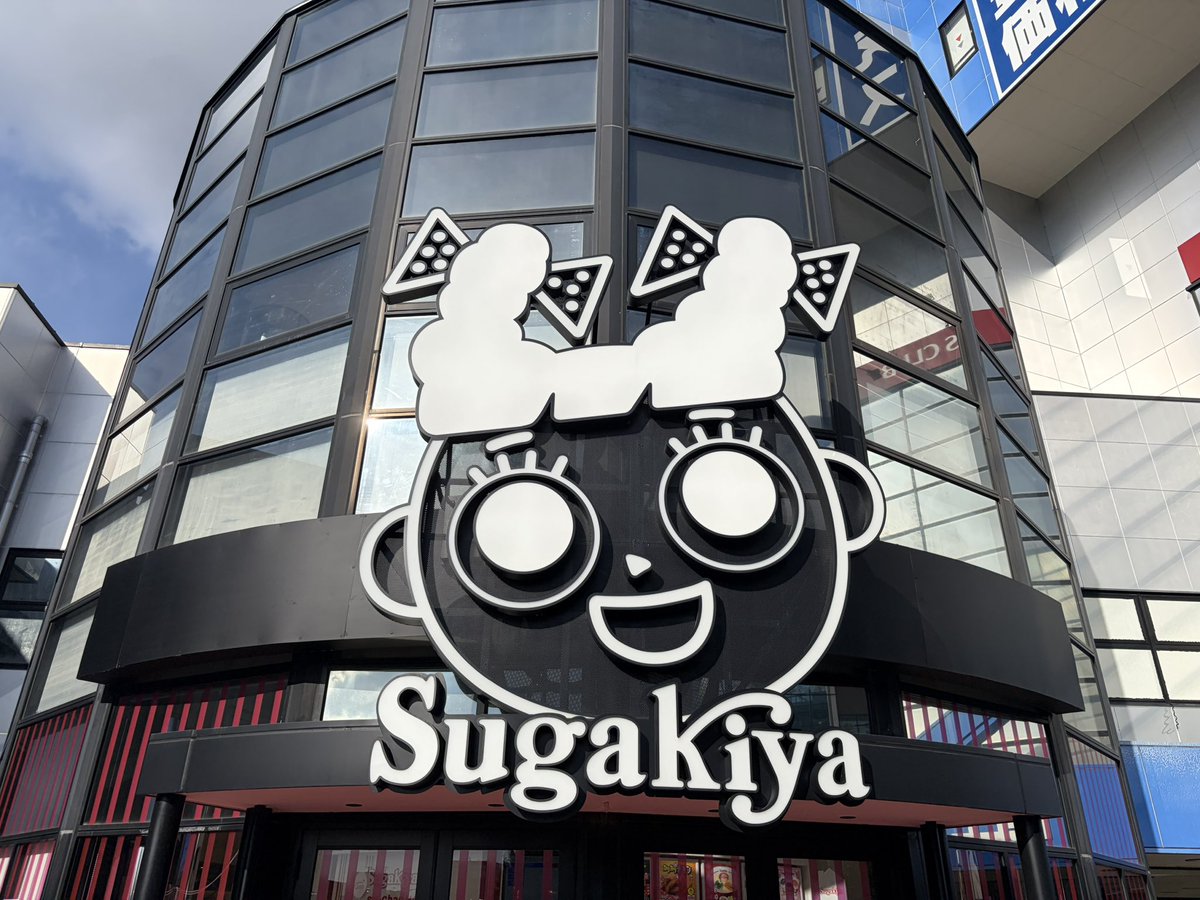 ohyeah_oyg's tweet photo. スガキヤ
スーちゃんハウス星が丘テックランド店

いっぺん、行ってみたかった

たこ寿
甘辛どろしょうゆ 580円 https://t.co/QzNvxidW4v