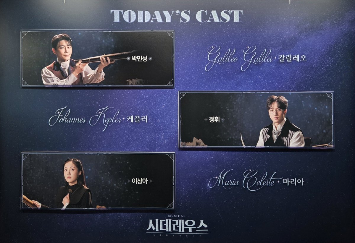 _hyud's tweet photo. 260815 낮 시데레우스¹² 시즌⁷ https://t.co/IU8y0lLDxZ