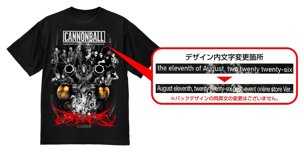 CANNONBALL Tシャツ XL マキシマムザホルモン CANNONBALL【公式】 on X: 
