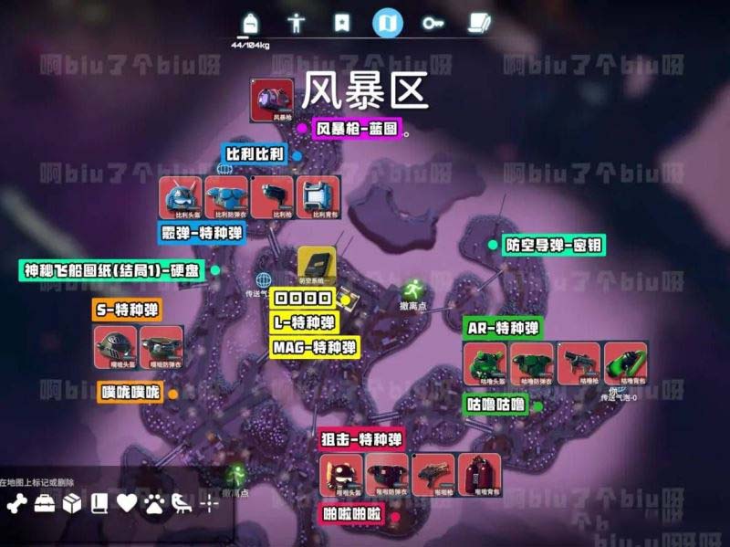 BobbyLashly4's tweet photo. Just knocked out 3 daily quests and grabbed a rare drop in the new map! My gaming night’s already 10/10 https://t.co/8HqEmB6stK