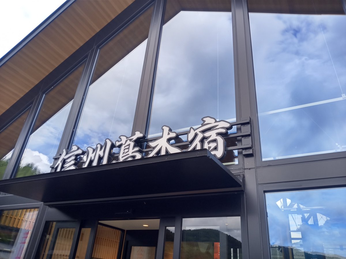 darkman_satoshi's tweet photo. 久しぶりに寄ったけど、リニューアル後も、農産物は微妙だな https://t.co/VAXVh6k8Bp