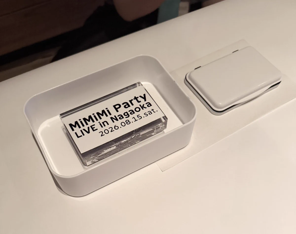 Miku's Mirai Music Party@みみみぱーてぃー on X: 