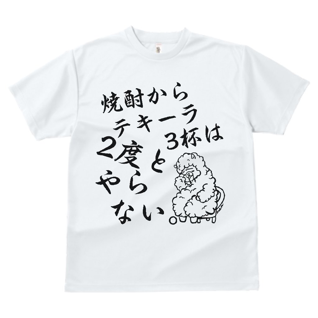 caferedbump2016's tweet photo. コミケ2日目サークル参加してます！
【おかあさんのおにく】
基本的にR18作品です！年齢確認求めた場合は従ってね♥
夏コミ新刊は3作♥
ワンフェスと合わせたら5作♥
2026年からって考えたら全部で10作♥
グッズも⋯もし良ければ⋯(*μ_μ)
テキーラT(Lサイズ¥2000)はラス１✨️ https://t.co/hSrRPk1uCE