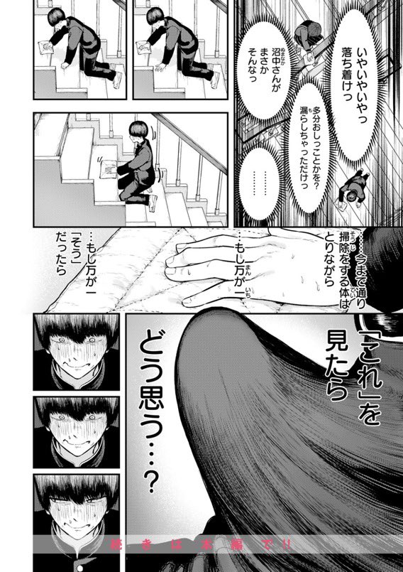 bibitto_okaz's tweet photo. https://t.co/1AULoPlzmz