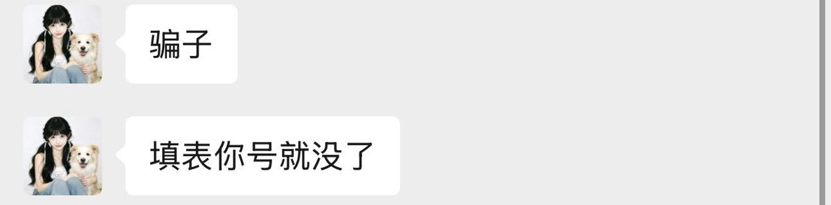 zheyu115 tweet picture