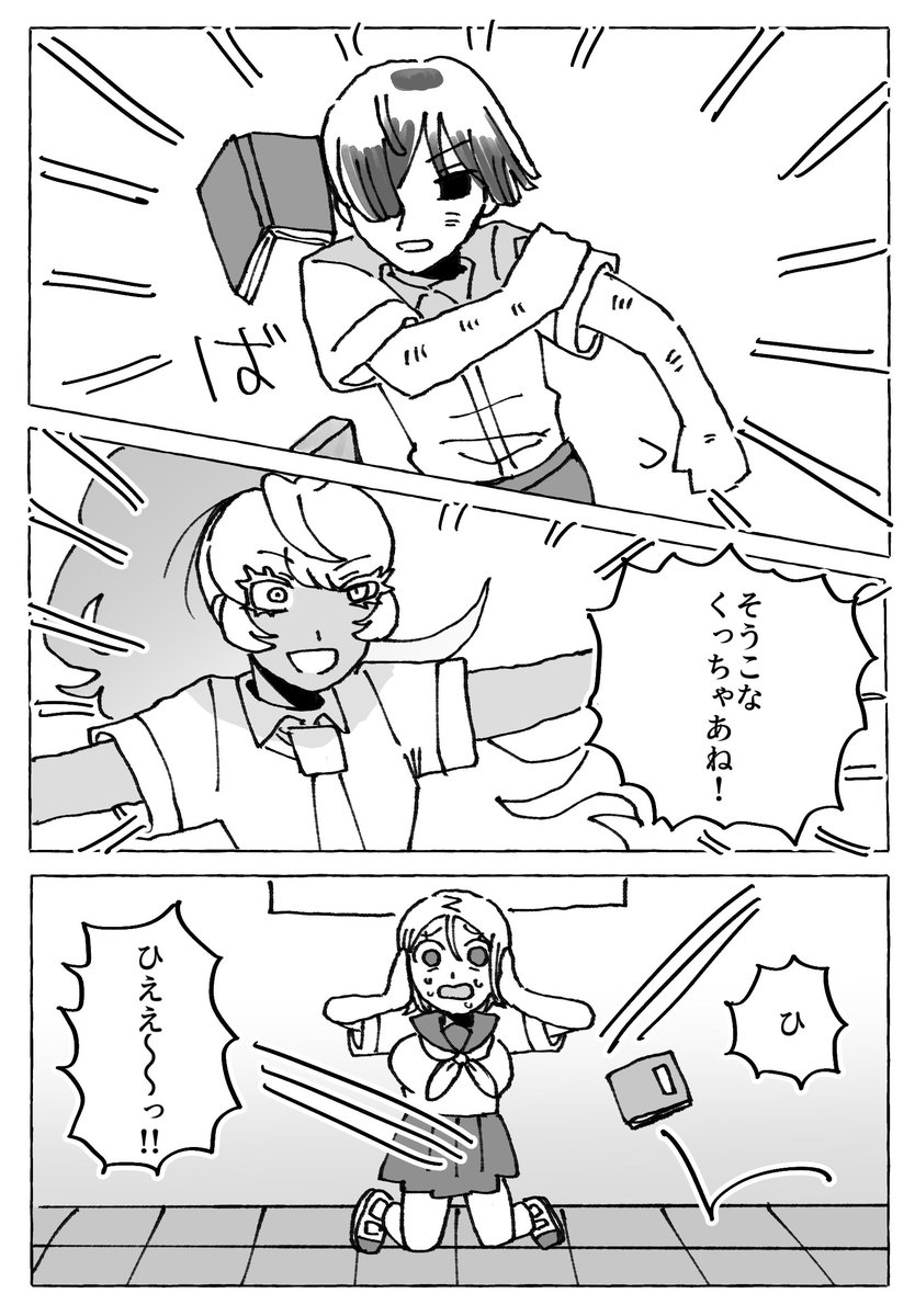 damage_so39's tweet photo. 交戦⑤ https://t.co/jIc0jNQJsh