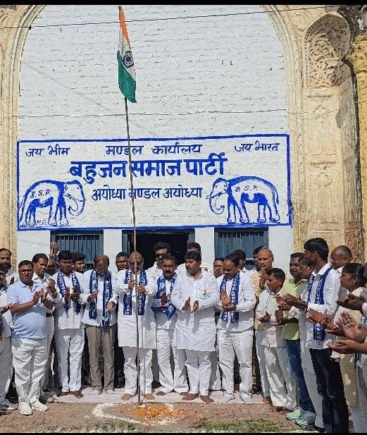 PalVishwnathbsp's tweet photo. आज दिनांक 15-08-2026 को मंडल कार्यालय, बहुजन समाज पार्टी, जनपद अयोध्या में स्वतंत्रता दिवस के पावन अवसर पर पार्टी के सम्मानित पदाधिकारियों एवं कार्यकर्ताओं के साथ ध्वजारोहण किया।

इस अवसर पर देश की स्वतंत्रता के लिए अपना सर्वस्व न्योछावर करने वाले वीर शहीदों एवं स्वतंत्रता सेनानियों को कोटि-कोटि नमन।

जय भीम!
जय भारत!

#स्वतंत्रता_दिवस #जयभीम #BSP #अयोध्या #लखनऊ