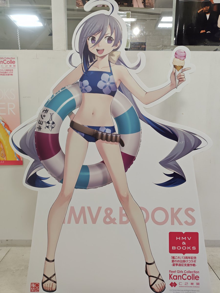 hirota_rabbit's tweet photo. 仙台HMVに立ち寄ったら清霜にお出迎えされました
調べたら11日からの艦これ夏季遠征支援作戦対象店なんですね
グッズ類も良い感じに売れていました https://t.co/0mrOV3M1fQ