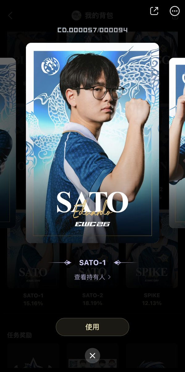 Nanifamu_suxi's tweet photo. I’m the fifth one to pull the secret rare chase card!!! I did one five‑pull first, then two single pulls and got it. I also got two Sato cards. I’m gonna pass out from happiness!

#LEVSato #LEVIATAN #goLEV https://t.co/i2bKuLC8Zl