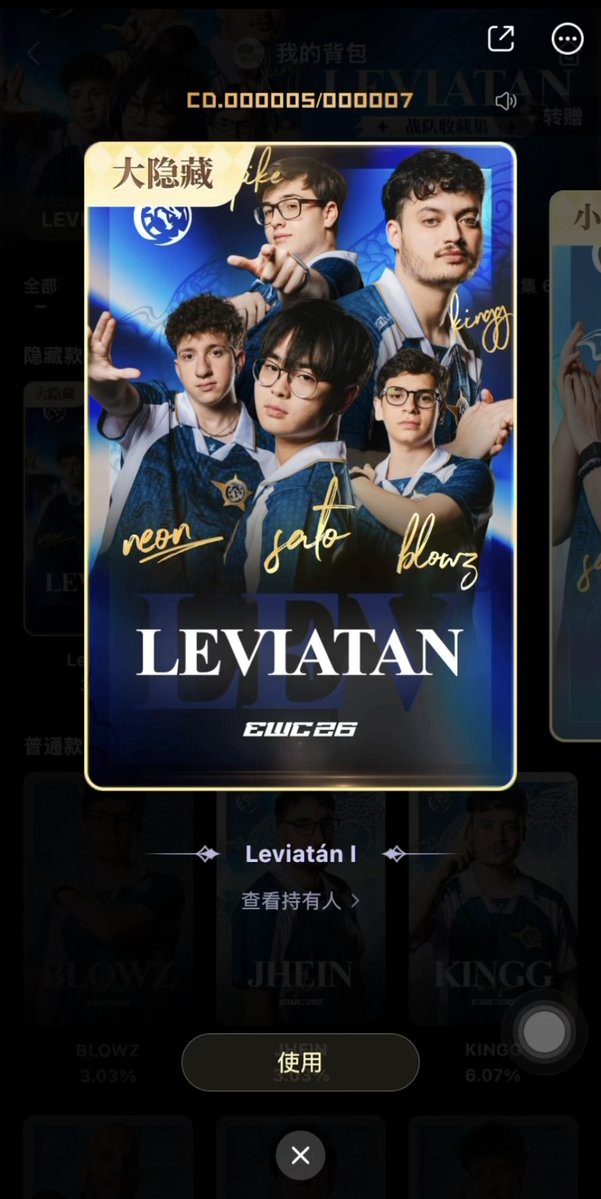 Nanifamu_suxi's tweet photo. I’m the fifth one to pull the secret rare chase card!!! I did one five‑pull first, then two single pulls and got it. I also got two Sato cards. I’m gonna pass out from happiness!

#LEVSato #LEVIATAN #goLEV https://t.co/i2bKuLC8Zl